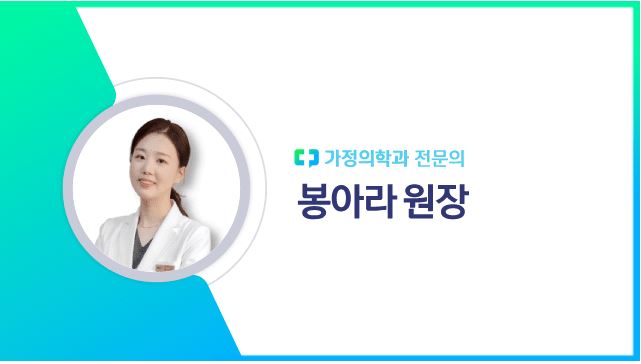 시술로 콜라겐 자극해 탄력 개선하는 방법