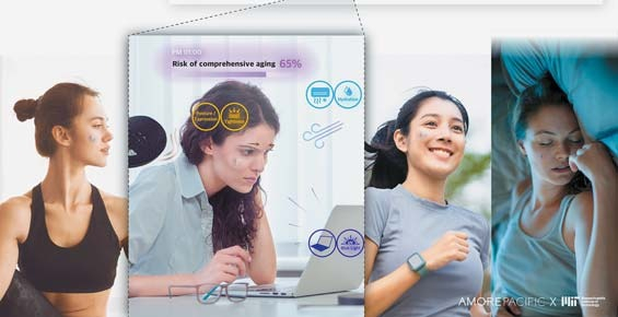 전자피부 기술로 피부노화 예측하는 시대