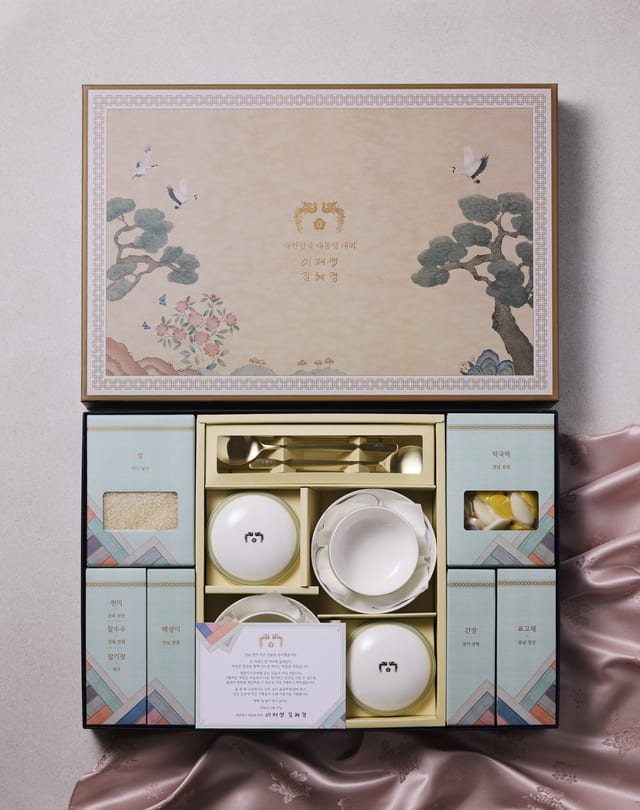 역대 대통령 명절 선물 해부 매생이 육포 화장품에 담긴 메시지와 시대상