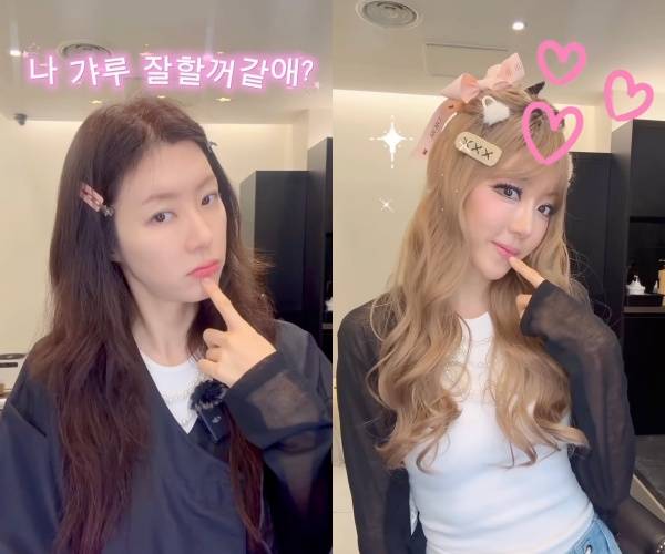 청순 민낯에서 파격 변신까지 배우 박한별의 갸루 메이크업 도전