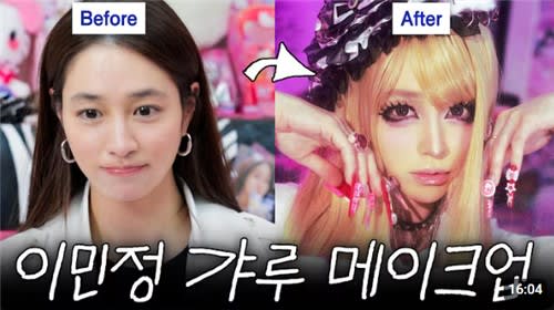 갸루 메이크업의 화려한 귀환 자신감과 개성을 표현하는 Y2K 뷰티 트렌드